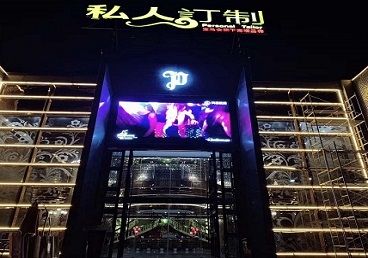 牟定中低档荤素KTV少爷会所体验-私人定制KTV消费荤素点评