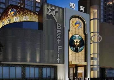 牟定KTV荤台花场男公关服务好-银河国际KTV花场消费点评